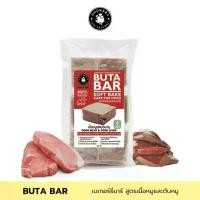 ราคา DOGKERY BAKERY - BUTA BAR (เบเกอร์รี่บาร์ เนื้อหมูและตับหมู) (1732546147058812283)