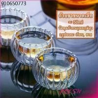 ราคา แก้วชา ถ้วยจอก แก้วใสสองชั้นทนความร้อน Tea Cups (1732518417067705948)