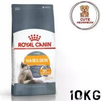 ราคา [COD] [Tiktok]ROYAL CANIN HAIR & SKIN CARE 10KG (1732625016541775502)