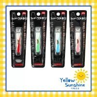 ราคา Made In Japan กรรไกรตัดเล็บขนนก ของแท้จากญี่ปุ่น รุ่น Classic Feather Nail Clipper Size S คมกริบ ตัดง่ายออกแรงน้อย (1732652122047022384)