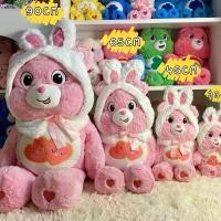 ราคา Care Bears แคร์แบร์จีน แคร์แบร์กระต่าย ของแท้ ส่งจากไทย ตุ๊กตาแคร์แบร์ หมีแคร์แบร์ carebears แคร์แบร์ แคร์แบร์ตาแก้ว คําแนะนําการขายที่ร้อนแรงในเดือนนี้ (1731752188265268386)