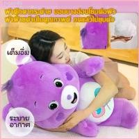 ราคา Logan45 แคร์แบร์ ตุ๊กตาแคร์แบร์ แคร์แบร์ตุ๊กตา หมีตุ๊กตา ตุ๊กตาหมี หมีแคร์แบร์ เเคร์เเบร์ ตุ๊กตา care bears 40/64/85ซม (1729745734426462681)