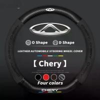 ราคา หุ้มพวงมาลัย, Chery, กันลื่นและกันเหงื่อ, ทำจากคาร์บอนไฟเบอร์, เหมาะสำหรับพวงมาลัยรถ Chery Tiggo 5x, 8, 7 Pro, 4, Omoda 5, E5, TJ-1, Face, QQ, EQ1, EV, ปี 2024 (1731337986649786087)