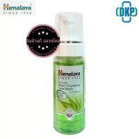 ราคา Himalaya Neem foaming face-wash สำหรับผิวแพ้ง่าย 150 ml. [DKP] คําแนะนําการขายที่ร้อนแรงในเดือนนี้ (1732652257073923678)
