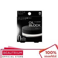 ราคา KATE TOKYO Face Powder Z Oil Block แป้งสำหรับใบหน้า 6g COD (1732521965643007433)