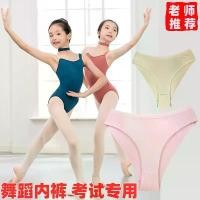 ราคา ชุดชั้นในเซ็กซี่, สไตล์เป้า, เหมาะสำหรับการสอบศิลปะบัลเล่ต์, บอดี้สูท, ชุดฝึกซ้อม, สำหรับเด็กและผู้ใหญ่, ชุดยิมนาสติกเกรดสูง, ชุดชั้นในเซ็กซี่ สไบ ปฏิบัติธรรม สี ขาว hatsune miku (1732042443852252471)