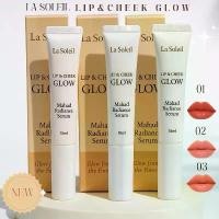 ราคา ลา โซเลย์ มะหาด เซรั่ม ลิป แอนด์ ชีค โกลด์ LA SOLEIL MAHAD SERUM LIP & CHEEK GLOW ลิปกลอสเนื้อใส ผสมเม็ด shimmer และ bubble drops effect ฉ่ำวาวมีความประกายกลิ่นหอมอ่อนแบบดอกไม้ธร (1732635136731547364)