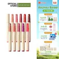 ราคา NATURE REPUBLIC HONEY MELTING LIP (2.7g) ลิปกลอสแบบแท่ง (1732619354746226184)