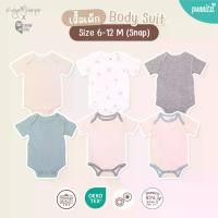 ราคา Kaya Harper x Snow Owl Body Suit Snap ชุดบอดี้สูท เด็ก 6 - 12 เดือน (กระดุมแป๊ก) (1730770513298098203)