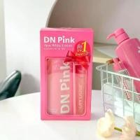 ราคา DN พิ้งค์ PINK Aura White lotion ออร่าไวท์โลชั่น ขนาด 300 ml. แถมฟรี Dose โดส บอดี้ เซรั่ม 90 ซีโอดี (1732472763690485729)