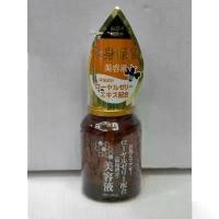ราคา ของแท้ 100% Daiso Serun Royal Jelly Lotionขนาด 55 ml เซรั่มนมผึ้งจากญี่ปุ่น ซับ หน้า มัน ลิป แท่ง (1732604104157005364)