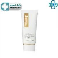 ราคา Smooth E Gold Cream สมูทอี โกลด์ ครีม 30G. [DKP] สวัสดิการสด (1732346540466996520)