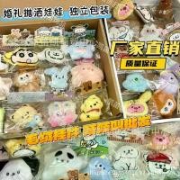 ราคา จี้ตุ๊กตาคนโยนแต่งงาน, สมุดสีแดงน้อย, จี้ของเล่นสั่นสะเทือน, จี้ตุ๊กตาน่ารัก กล่องสุ่ม dragon plushie earn สั่ง ทํา รูป โมชิโมชิ unlock magic cream ลา บูบู้ ตัว ใหญ่ หมา ปลาทู plush doll (173262738382