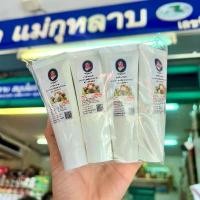 ราคา ครีมนวดลำไย ตราแม่กุหลาบห้าม้า® ขนาดพกพา แพ็ค 1 โหล (15กรัม*12 หลอด) CREAM MAE KULARB BRAND คลังสินค้า (1732007766284601176)