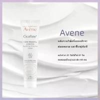 ราคา 【COD】 Avene cicalfate+ repairing protective cream 40ml MUYOY (1731947086357694247)