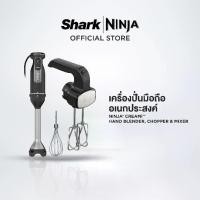 ราคา Ninja Foodi เครื่องปั่นมือถือ เครื่องผสมอาหาร อเนกประสงค์ Hand Blender, Chopper & Mixer CI100 (1732008716088280477)