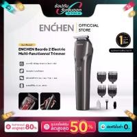 ราคา [COD] [Tiktok]ENCHEN Beardo 2 Hair Clipper ปัตตาเลี่ยนตัดผม ปัตตาเลี่ยนไฟฟ้า มัลติฟังก์ชั่น8000 รอบต่อนาที, มอเตอร์ความเร็วสูง, ให้พลังงาน : แต่เสียงรบกวนต่ำกว่า 65dB Hair Clippe (1732510532883481705)
