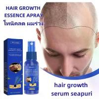 ราคา EELHOE Hair Growth Essence 30ml สเปรย์ขิงสกัด สำหรับทั้งชายและหญิงน้ําปลลูกผมผ #้ำยาปลูกผม#เซรั่ม ปลูก ผม(COD) (1732240561287957487)