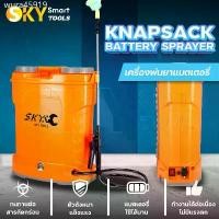 ราคา GUEENHiuergseserghjshangmao COD SKY TOOLS เครื่องพ่นยาแบตเตอรี่ 16-20 ลิตร ถังพ่นยา 12V เครื่องพ่นยา ถังพ่นยาแบตเตอรี่ ปรับแรงดันได้ (1732529934022248208)