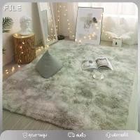ราคา FILE การันตีถูกเเละดี พรม พรมปูพื้น ผ้าปูพื้น ตกเเต่งสวย หลายขนาด 120x80cm/120x160cm พรมห้องนอน พรมขนยาวนุ่ม พรมปูพื้น (1731909952094111203)