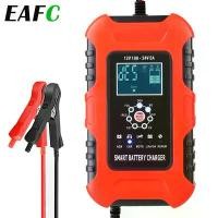 ราคา ที่ชาร์จแบตเตอรี่, 10Amp, สำหรับรถยนต์, SUV, รถจักรยานยนต์, รถบรรทุก, 12V, 10A, 24V, 5A, ชาร์จแบตเตอรี่, ซ่อมชีพจร, เหมาะสำหรับแบตเตอรี่กรดตะกั่วแบบเปียกและแบบแห้ง GEL, [COD] (1732650293681489914)