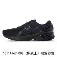 ราคา GEL-KAYANO-K27 รุ่น รองเท้าวิ่งกีฬาลำลอง สำหรับผู้ชายและผู้หญิง รองรับมั่นคง ดูดซับแรงกระแทก ระบายอากาศได้ 2022 มาใหม่ (1731502545201563839)