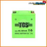 ราคา แบตเตอรี่ TCS 12N7A-BS 7 แอมป์ สำหรับมอเตอร์ไซค์ แบบ GEL อายุการใช้งานยาวนาน และน้ำหนักเบา ใช้แทน YUASA YTZ8V คําแนะนําผลิตภัณฑ์ใหม่ของเดือนนี้ (1731545206917465231)