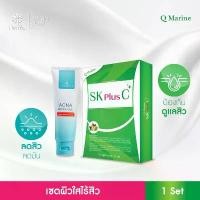 ราคา [ชุดผิวใสไร้สิว] Laurence Acna Brite Gel 100 กรัม + Q marine SK Plus C 30 เม็ด เคลียร์ทุกปัญหาสิว ทั้งภายในและภายนอก สไตล์การระเบิด (1732513155479012828)