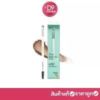 ราคา ของแท้ 100% Fillimilli Dual Eyebrow Brush 590 แปรงปัดสองหัว มีสองหัว แปรงหัวตัดขนแน่นสำหรับเขียนคิ้ว airbrush makeup ขนตาปลอม cosluxe (1732064273604445587)
