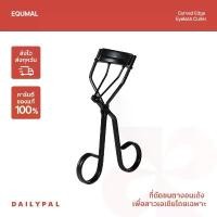 ราคา EQUMAL Curved Edge Eyelash Curler ที่ดัดขนตา พร้อมส่ง/ของแท้ 100% merrezca พัฟแต่งหน้า รุ่น Black ชิว ทู ดอลลี่ อาย แป้ง ห้าโมง เย็น ชาแนล (1732135437141247896)