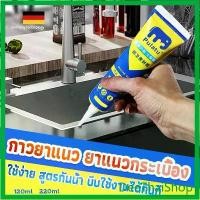 ราคา DeeThai กาวยาแนวกระเบื้อง ขนาด 120ml , 220ml ยาแนวห้องน้ำ แก้ปัญหาเชื้อราในห้องครัว กาว Tape and glue คลังสินค้า (1730908359111772444)