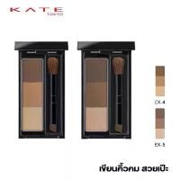 ราคา COD KATE DESIGNING EYEBROW 3D FIT พาเลทเขียนคิ้วแบบฝุ่น สีน้ำตาล (1732411160649500304)