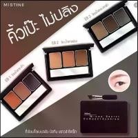 ราคา COD เขียนคิ้วฝุ่นมิสทินMistine Brows Secret Compact Eyebrow มิสทีน บราวส์ ซีเคร็ท คิ้วตลับมิสทีน คิ้วฝุ่น (ผลิตปีใหม่) (1732410677561558191)