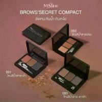 ราคา COD Mistine Brows Secret Compact Eyebrow มิสทิน บราวส์ ซีเคร็ท คอมแพค อายบราว(EXP.2027) (1732410745005639547)