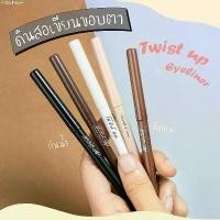 ราคา COD Mei linda Twist Up Eyeliner Pencil ดินสอเขียนขอบตา (1732508827365640187)