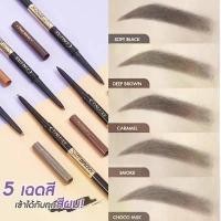 ราคา ของแท้ 100% COSLUXE SLIMBROW PENCIL : Cosluxe คอสลุคส์ สลิมโบรว์ ดินสอเขียนคิ้ว x 1 ชิ้น (1731924813437962148)