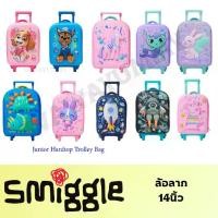 ราคา CODกระเป๋าล้อลาก Junior Hardtop Trolley Bag ล้อลาก14-15 นิ้ว พร้อมส่งในไทยTikTok (1732612838998902043)