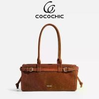 ราคา COCO CHIC BAG กระเป๋าแฟชั่นสตรี กระเป๋าทรงสี่เหลี่ยม ดูดี (1732514462869587400)