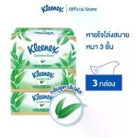 ราคา คลีเน็กซ์ กระดาษเช็ดหน้า หนา3ชั้น กลิ่นยูคาลิปตัส 80แผ่น แพ็ค3กล่อง Kleenex Facial Tissue (3Ply) Eucalyptus Box Pack 3 (1732523937883719502)