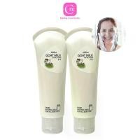 ราคา [ส่งฟรี] Mistine Goat Milk Facial Foam 85g.x2 pcs. (1732452806935807593)