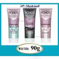 ราคา COD Pond's Bright Miracle Facial Foam โฟมล้างหน้า พอนด์ ขนาด 90กรัม (1731814587388036345)