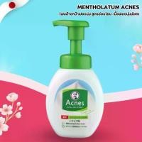 ราคา Mentholatum Acnes Foaming Facial Wash โฟมล้างหน้าฟองนุ่ม สูตรอ่อนโยนสำหรับผิวมีสิว (No.Jp378) (1731604397409273002)