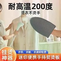ราคา ที่รองรีดแบบใช้มือถือ, เตารีดไฟฟ้าในครัวเรือน, ฟองน้ำขนาดเล็กสำหรับ Steamer เสื้อผ้า, ถุงมือรีดผ้า, แผ่นรองรีดขนาดเล็ก (1731996092088222919)