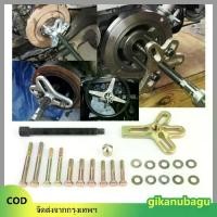 ราคา gikanubagu รถซ่อมชุดดึงเครื่องมือถอดสำหรับรอกเพลาข้อเหวี่ยงพวงมาลัย ถอดพวงมาลัยรถยนต์ดึงรหัสพวงมาลัยถอดประกอบดึง Remover Puller เพลาข้อเหวี่ยงรอกเครื่องมือบริการ (1732029416764966449)