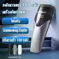 ราคา เครื่องขัดเท้า ที่ขัดส้นเท้าไฟฟ้า ที่ขัดเท้าไฟฟ้า อุปกรณ์ขัดส้นเท้า ส้นเท้าแตก Electric Callus Remover เครื่องขัดส้นเท้า (1730770783476615894)