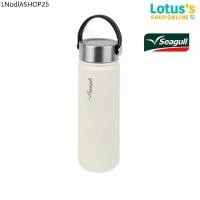 ราคา ซีกัล กระติกน้ำสุญญากาศ รุ่นแฮนดี้ ความจุ 0.75 ลิตร SEAGULL HANDY VACUUM FLASK BLACK 0.75 L. (1732553307387299322)