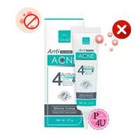 ราคา ขายดีทั้งเครือข่าย ของแท้100% Vitara Anti Acne gel 10 g. เจลบำรุงผิวที่เป็นสิวสูตรใหม่ ไม่มีส่วนผสมของแอลกอฮอล์ 2in1 Burnova #133 (1732046689920058760)