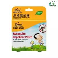ราคา [COD] เสือ ​ บาล์มกันยุง ​ Repellent Patch แผ่นปิดกันยุงตราเสือ จากสารสกัดธรรมชาติ ไม่มี Deet ออกฤทธิ์นาน 1 กล่อง 10 แผ่น [Plife] (1732331525530684346)