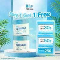 ราคา [โปร 1 แถม 1] Bioskin Deep Clean Acne Clear Toner pad 80แผ่น/100 g (1731110351479081483)