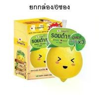 ราคา (ยกกล่อง/6ซอง) Smooto Lemon-C Acne Plus White Serum 10ml สมูทโตะ เลม่อน-ซี แอคเน่ พลัส ไวท์ เซรั่มมะนาว (1731647669162247869)